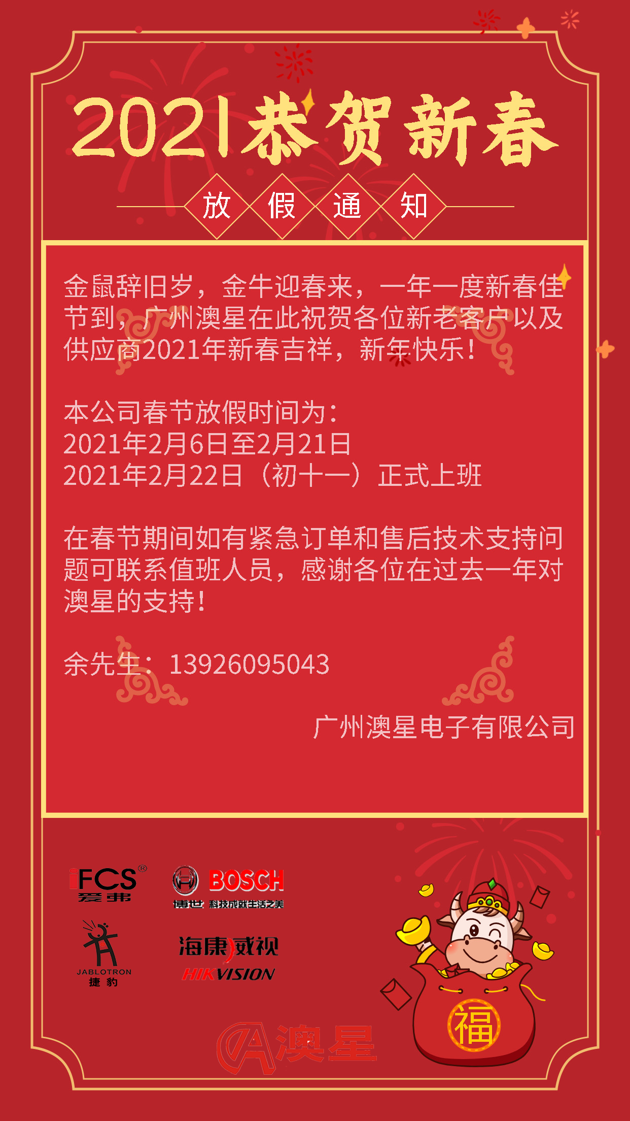 QQ图片20210203110058.png
