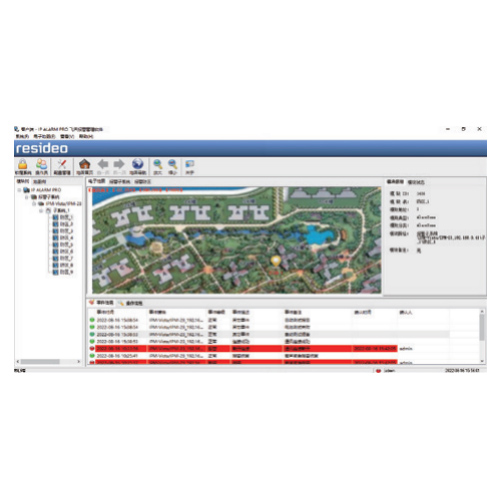 IP-ALARM-PRO 报警管理软件