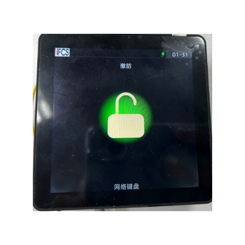 IF-9500KN网络键盘