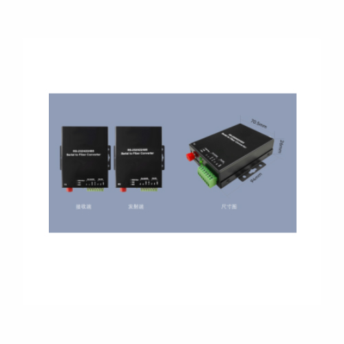 DS-PF-485LTE/AR  RS485光端机