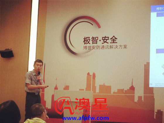 博世安防通讯系统华南区产品经理汪若飞先生正在向与会者讲解新品