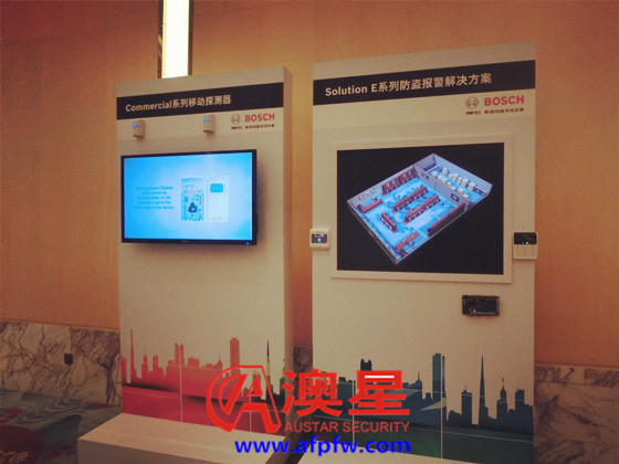 博世防盗报警新产品展示区