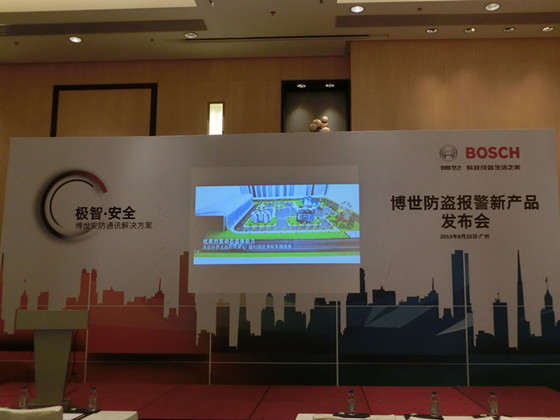 看博世新品亮点 还数Commercial系列移动探测器