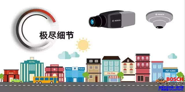 博世极智·互联 2015安博会博世展台亮点抢先看