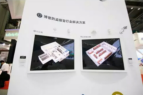 博世安防极智互联 2015深圳安博会大放异彩